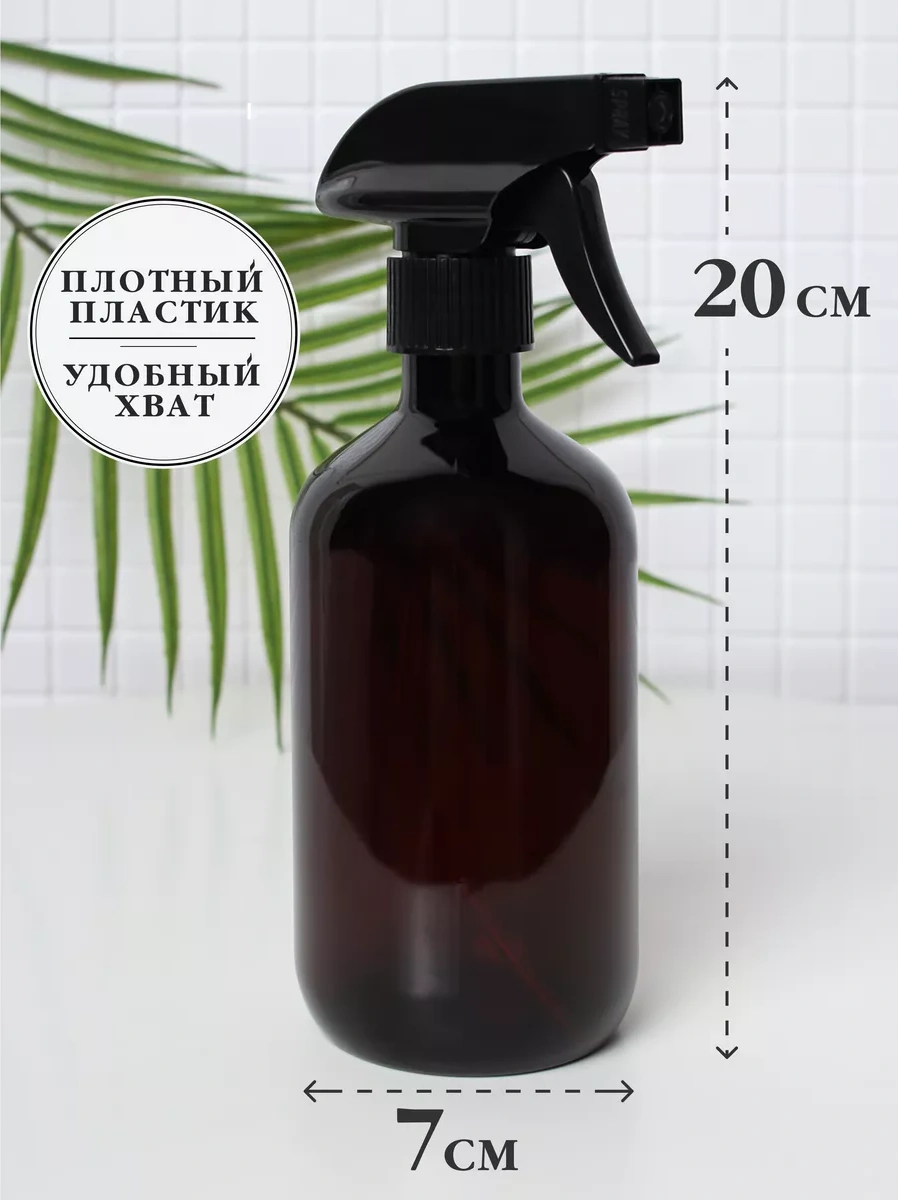 Plastic Product Bitkiler, Çiçekler Ve Su İçin Püskürtücüler 216513911