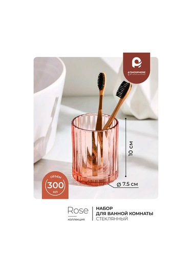 Atmosphere Of Art Rose Banyo Seti 160447831 Pembe