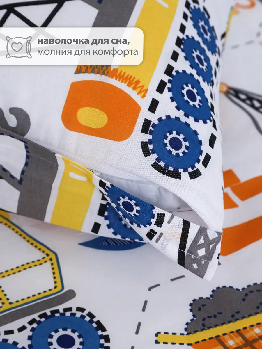 Spalenka Çocuklar İçin 50x70 Fermuarlı Yastık Kılıfı, %100 Pamuk, Poplin 26974065 Beyaz