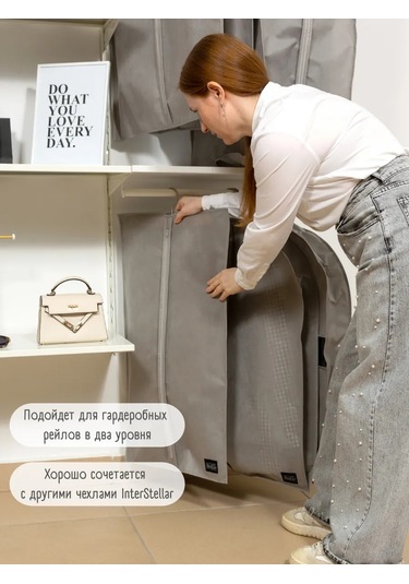 Interstellar Pantolon Ve Etekler İçin Saklama Kılıfı 389856315 Gri