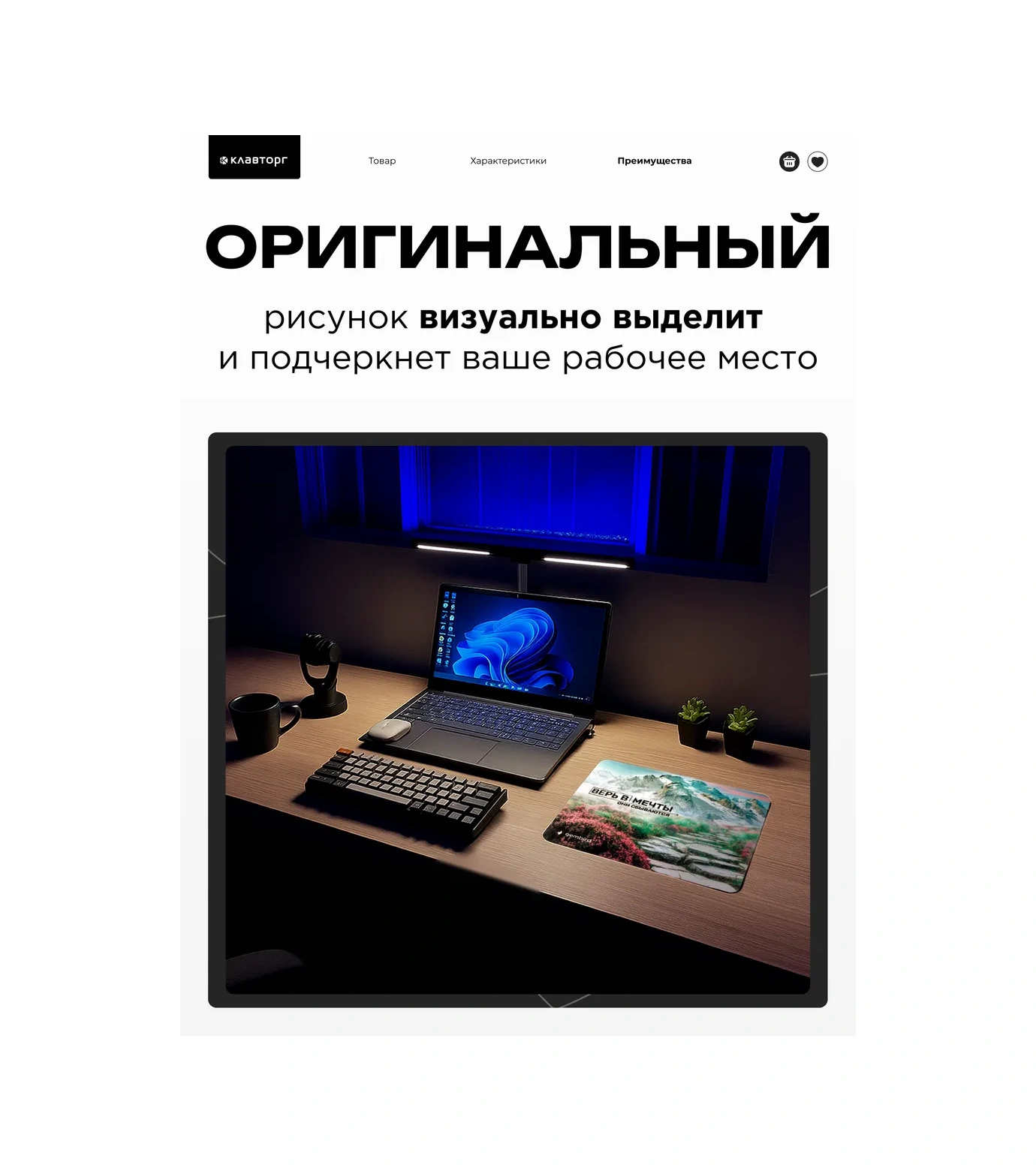 Gembırd Fare İçin Oyun Pedi 250x200x2mm 110665641