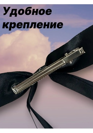 Boov Saten Kurdeleli Fiyonklu Saç Tokaları 284417133 Siyah