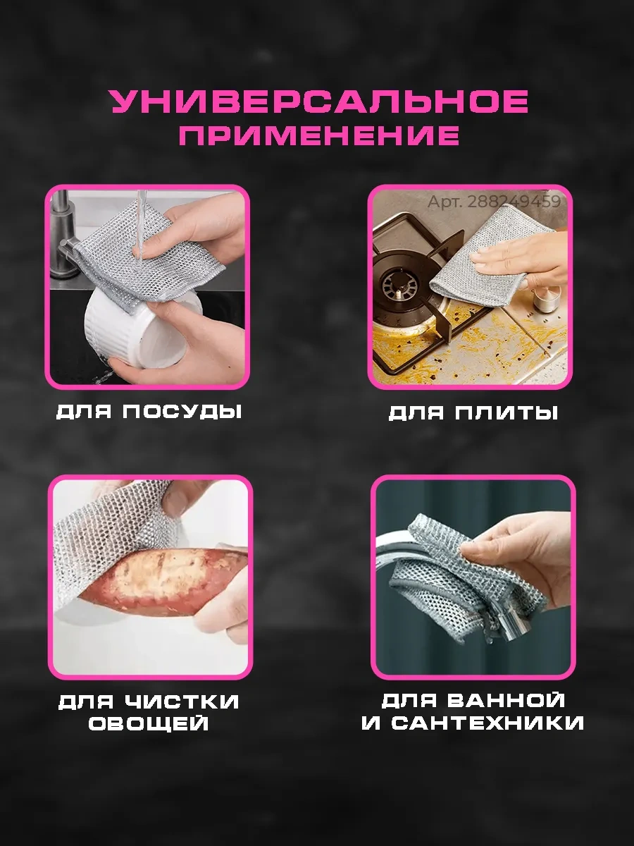 Happy Life Mutfak Temizliği Ve Bulaşık Yıkama İçin Metalik Temizlik Bezi 20 Adet 288249459 Gri