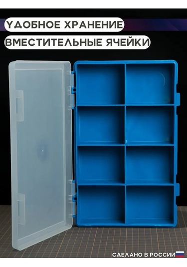 Organizer Box Küçük Bölmeli Organizatör 122289665