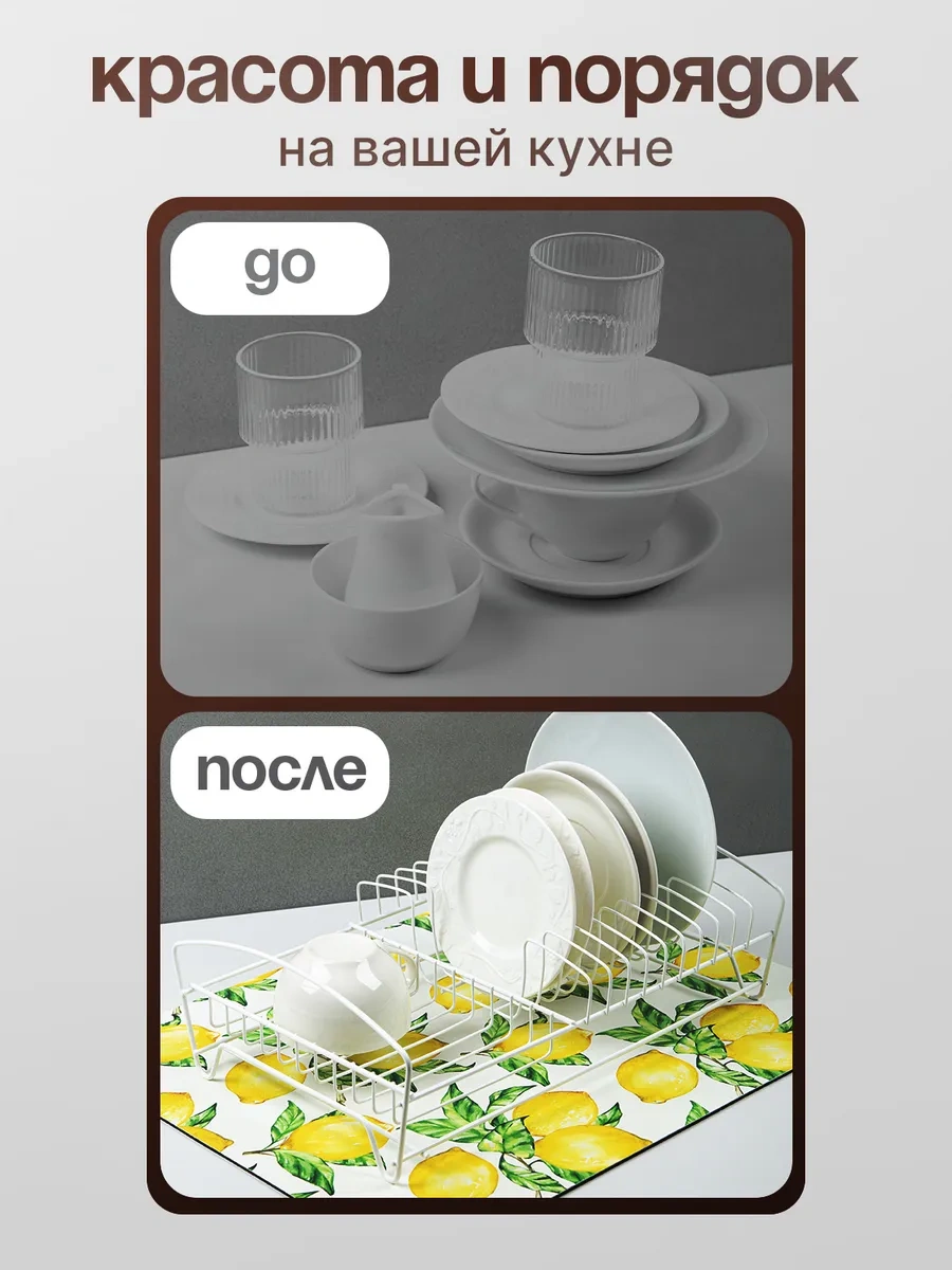 Swensa Emici Bulaşık Kurutma Paspası 303227279 Limon Sarısı