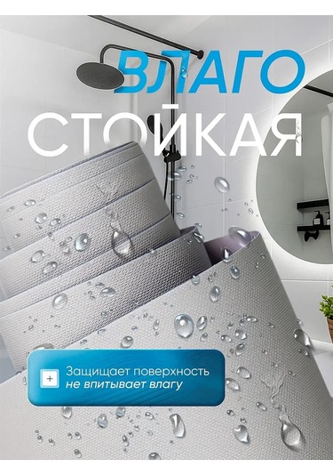 Comfee Master Mobilya İçin Kendinden Yapışkanlı Mat Film 210664197