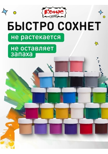 Komus 24 Renk Guaj Boya, 10 Ml 151815574 Beyaz