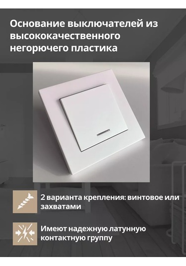 Unıversal Beyaz Tek Tuşlu Aydınlatmalı Anahtar 189704025