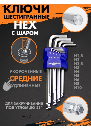 Exprofil L Şekilli Bilye Uçlu Altıgen İmbus Anahtar Setleri Hex 456518898