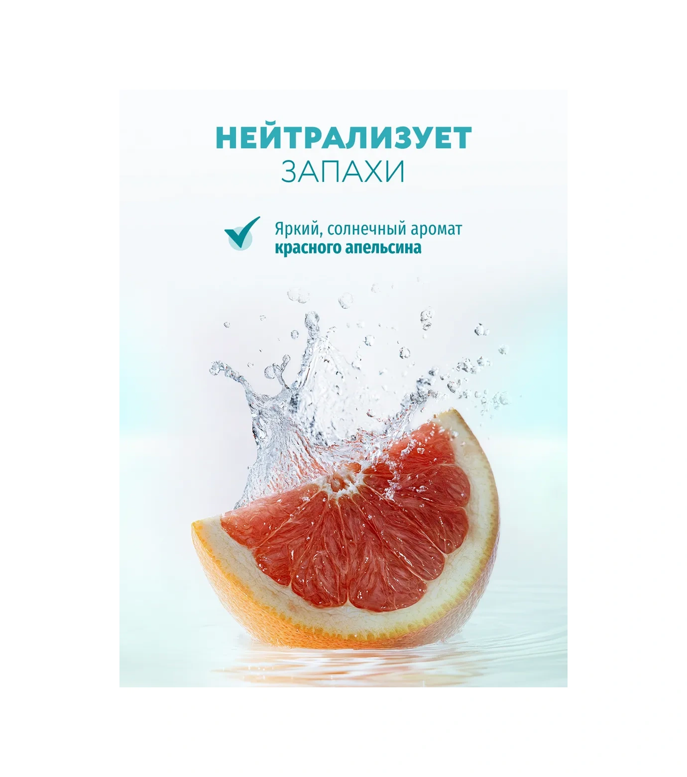 Synergetıc Bulaşık Yıkama Deterjanı, Kırmızı Portakal, 5 L 415388351