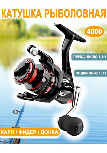 4000 Model Olta Makinesi 398228759