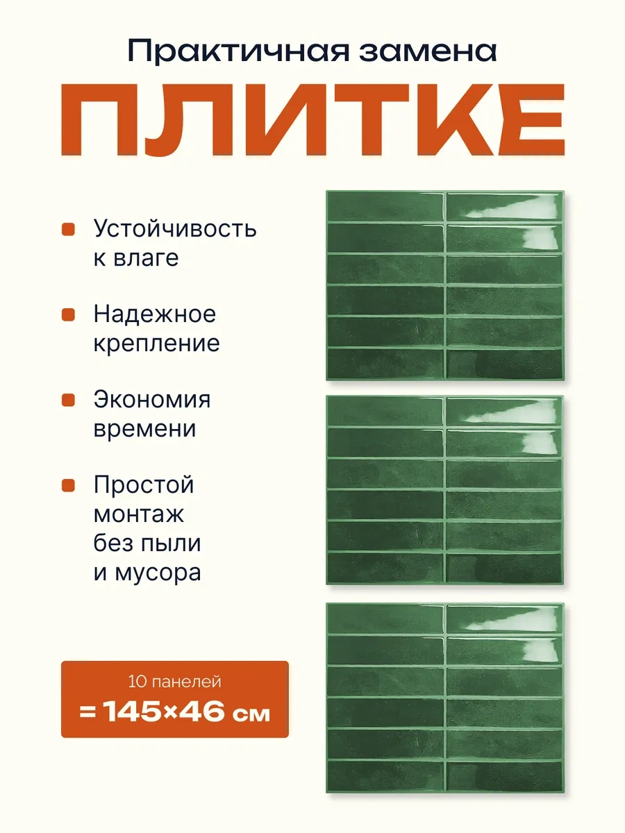 Pureflex Kendinden Yapışkanlık 23x29 Cm Karo, 10 Adet 335510830