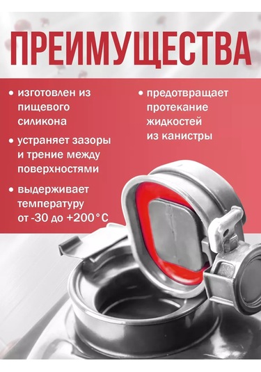 Goldenwap Çelik Bidon Contası 2'li 242698452