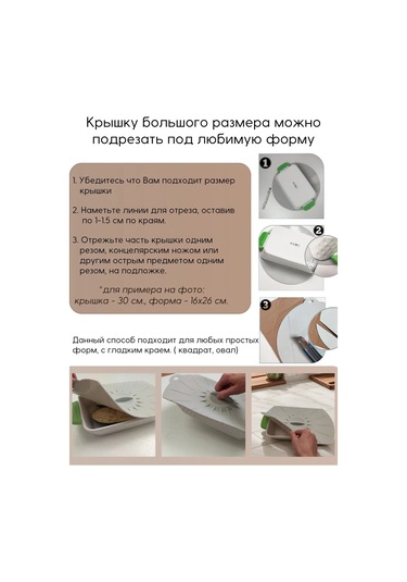 In'com Home-silicon Silikon Kaplar İçin Kapaklar, 5 Adet, Evrensel 253031992 Kahverengi