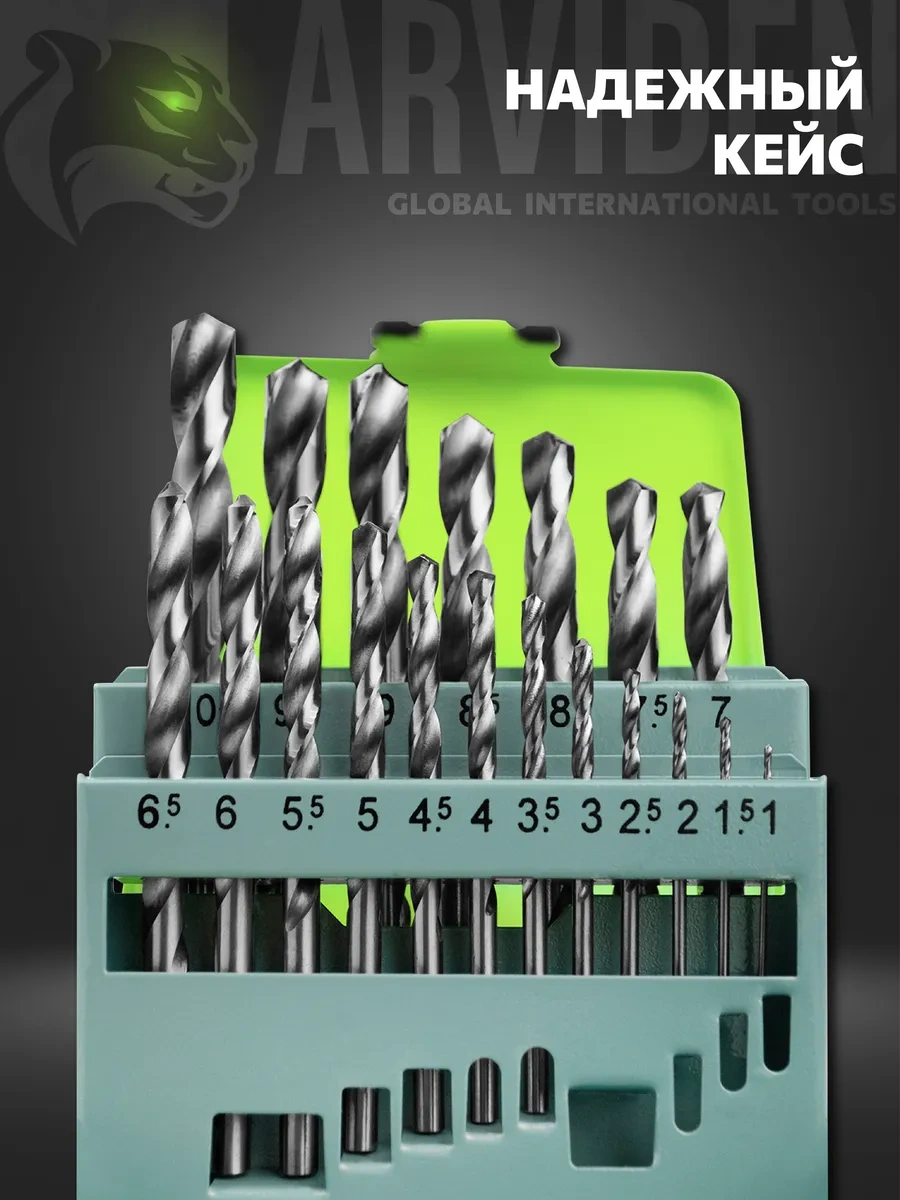 Arvıden Metal İçin Sert Alaşımlı Matkap Uçları Seti 19 Parça 300226104