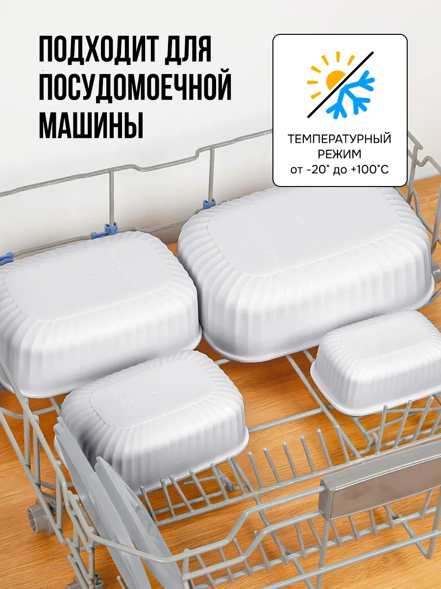 Velton Kapaklı Kapaklı Hava Geçirmez Saklama Kapları Seti 171614291 Beyaz