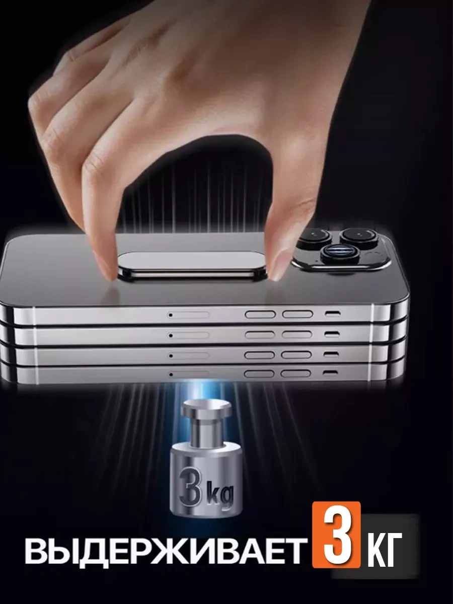 4-electronics Araba İçin Manyetik Telefon Tutucu 232650893 Siyah