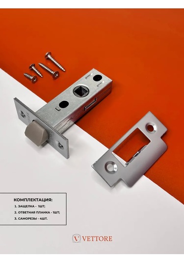 Vettore Plastik Mat Krom İç Kapısı Menteşesi 152737952