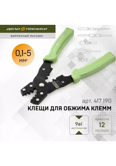 Delo Tehnıkı Klemens Sıkma Pense, 417190 213110501