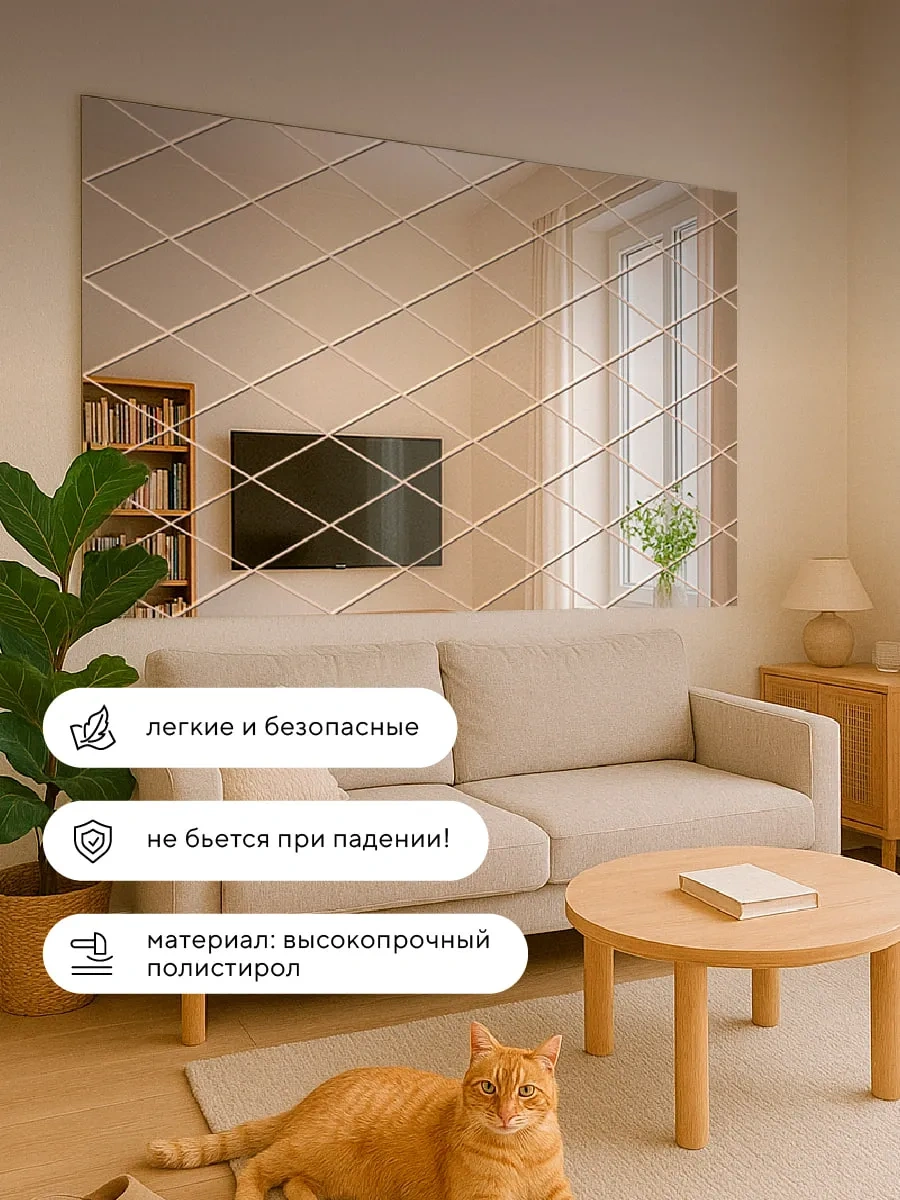 Conflate Dekoratif Duvar Aynalı Stickerları 50x100 Cm 32 Ad 296042468 Gri