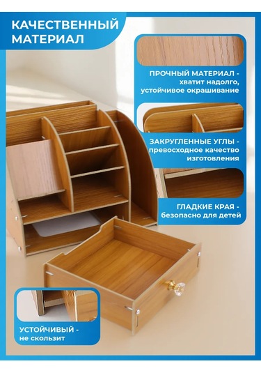 Welhome Masaüstü Kırtasiye Organizer 432622643 Açık Kahverengi