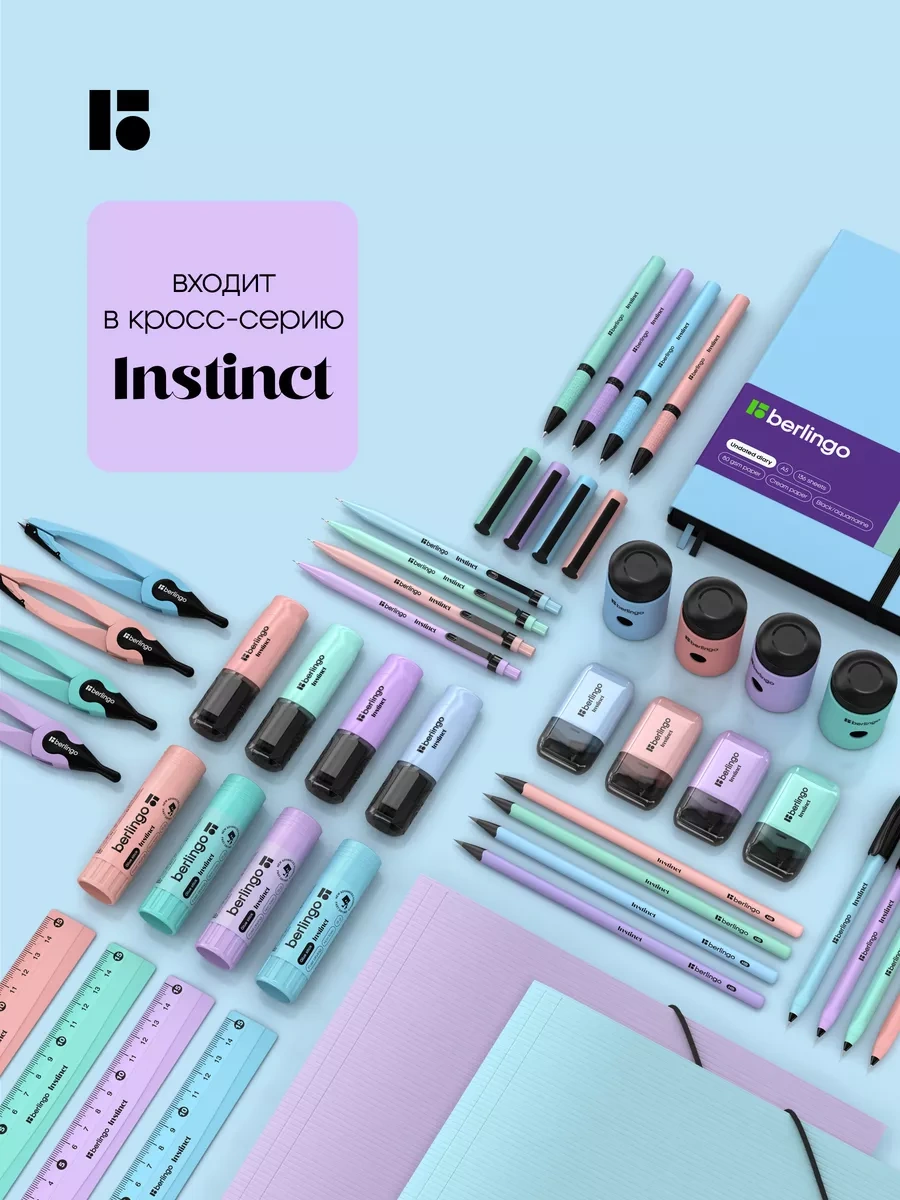 Berlingo A4 Belge Ve Yapraklar İçin Lastikli Klasör 170352576