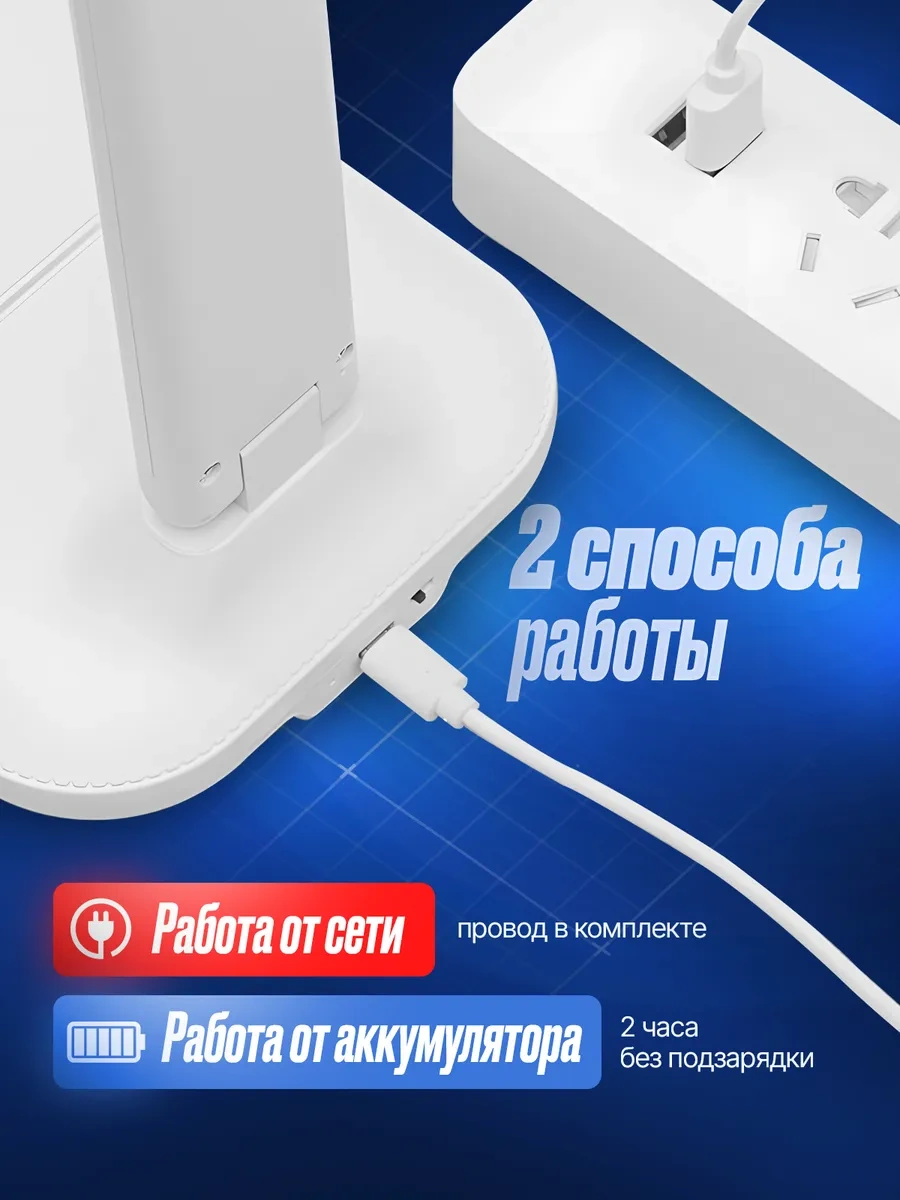 Best Trend Öğrenciler İçin Masa Lambası - Led Işık 259220517 Beyaz