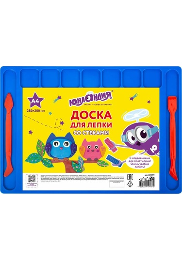 Unlandıa Plastisin Kalıplama Tahtası A4, 7 Bölmeli, 2 Kabartma Aleti 90093248 MAVİ