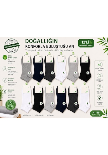Qulat 12'li Erkek Bambu Patik Çorap Dikişssiz Burun Çok Renkli