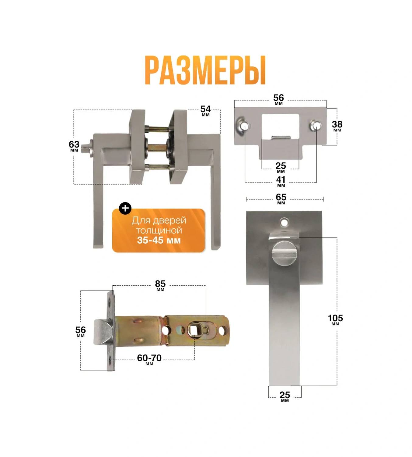 Loid Kilitli, Kilitli Kuru Kilit İç Mekan Kapı Kolu 451202824