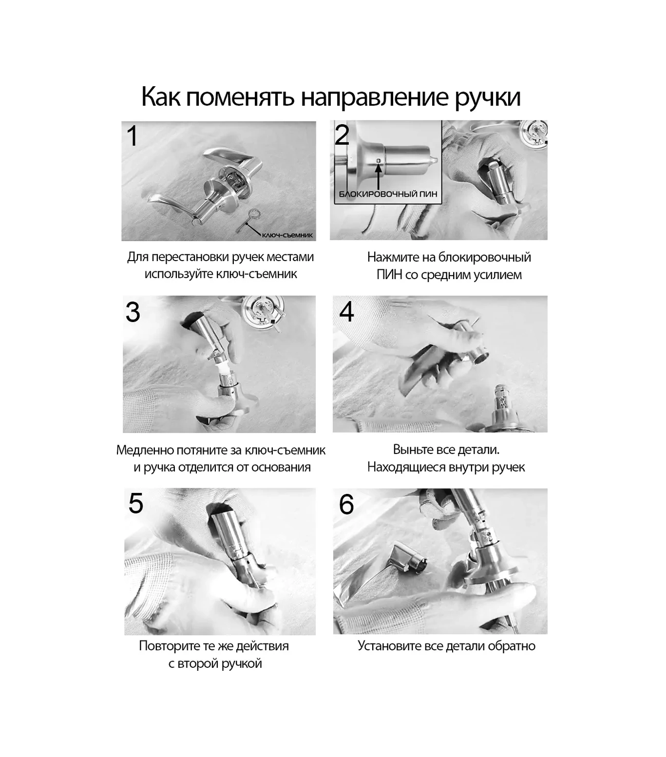 Loid Mezkari Kapıyı İçin Kilitli, Sabitleyici, Altın Kapılı Kapı Kolu 183241280