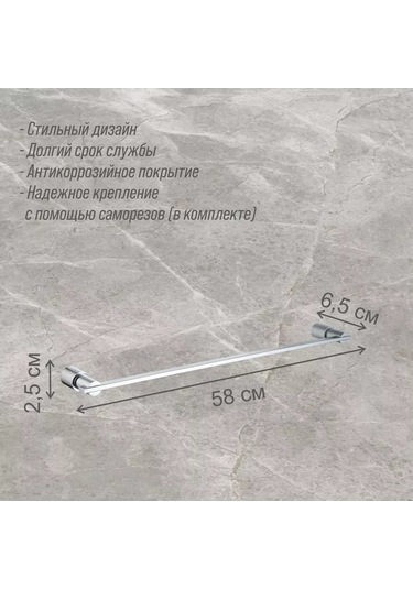 Zenfort Banyo Ve Mutfak İçin Duvara Monte Havlu Askısı 215164703 Krom