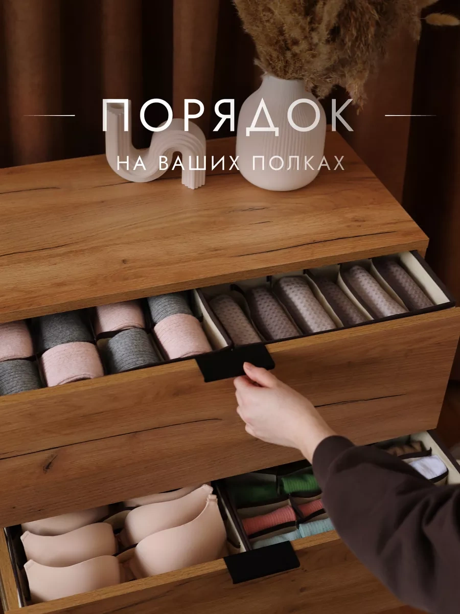 Alfapack Çamaşır Saklama Organizatörü 194373909 Bej