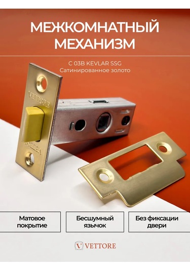 Vettore Kapı Mandalı İç Mekan Plastik Dil Altın 227113904