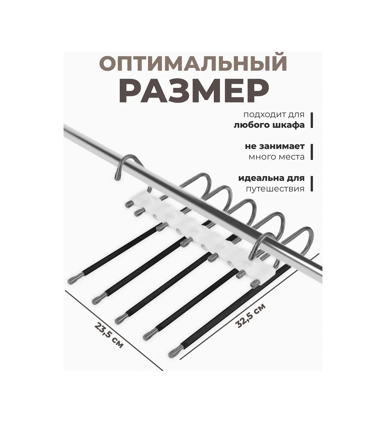 Ikea Dolap İçin Pantolon Ve Kıyafet Dönüştürülebilir Askı 449611323 Siyah