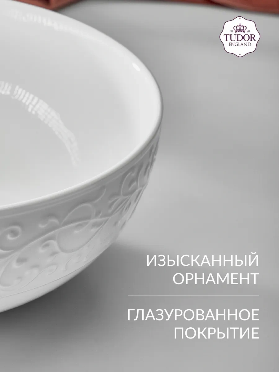 Tudor England Joyce Porselen Büyük Salata Kasesi 20 Cm 1,5 Lt 179418208 Beyaz