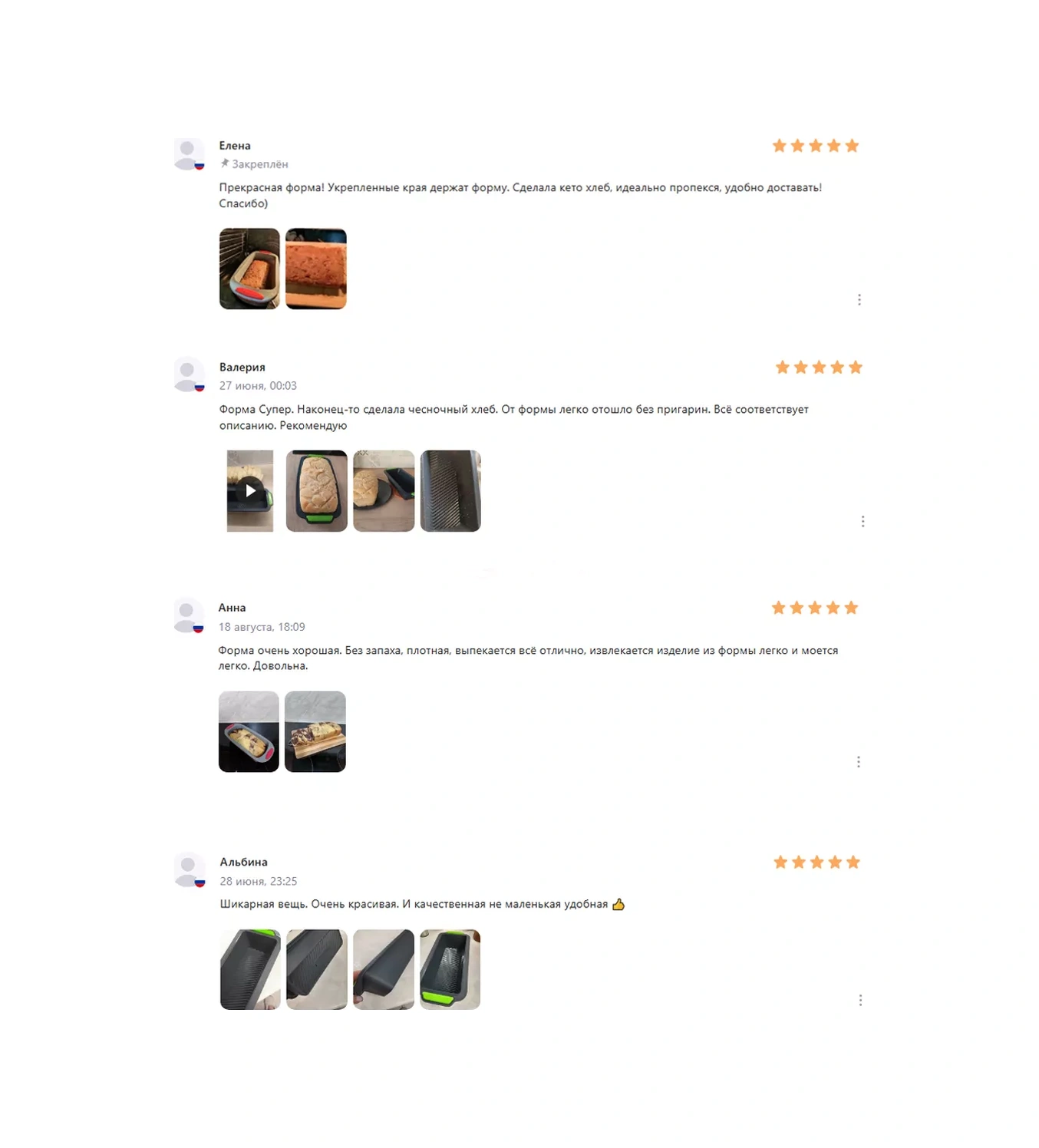 Messor Büyük Ekmek Pişirme Kalıbı İçin Silikon Kalıp. 187510405 Gri