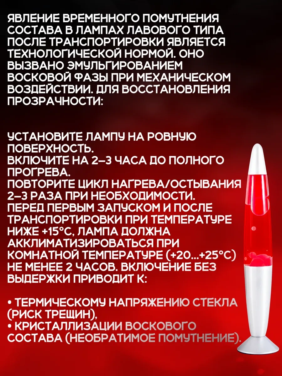 Duo Masaüstü Gece Lambası Lava Red 231012465 Gri