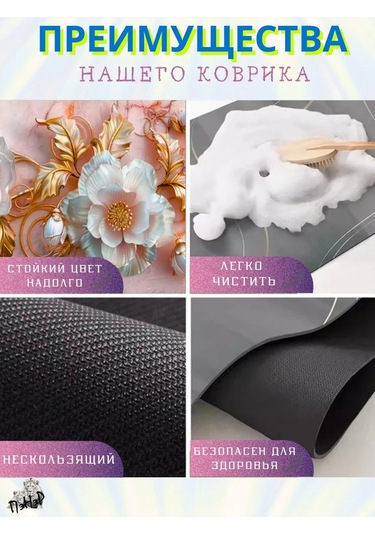 Pener Emici Mutfak Kurulama Nano Paspas 40x50 394106028 Pembe