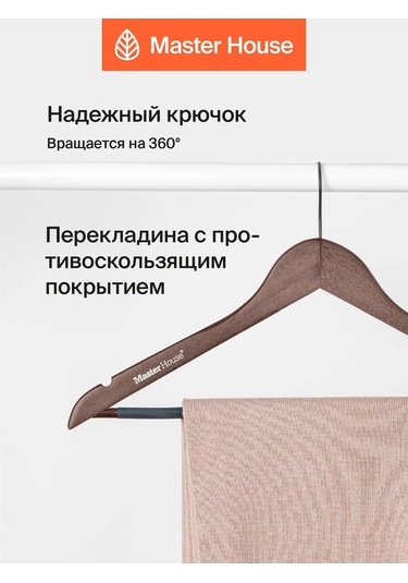 Master House Ahşap Askılar 209765903 Kırmızı-turuncu