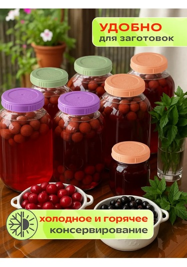 Interm Plastik Vidalı Kavanoz Kapakları 82 Mm 20 Adet+1 Tahliye 430178053 Violet