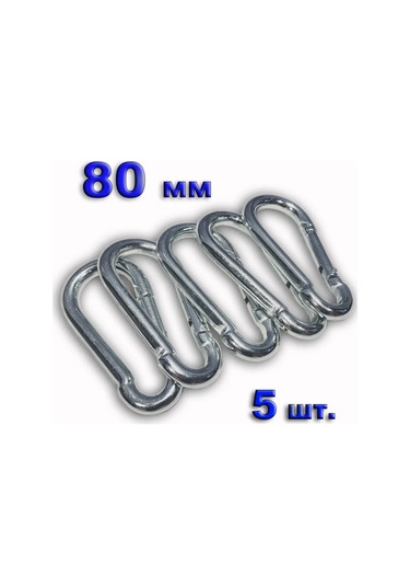 Isop Yangın Karabinası 8 Cm 231984899