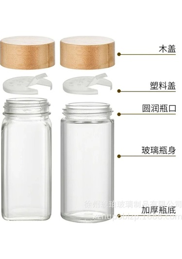 2'li Bambu Kapaklı Kare Cam Baharatlık Cam Saklama Kabı - 120ml ŞEffaf