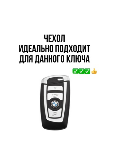 T-carbon Bmw F Serisi İçin Araç Anahtarı Kılıfı 315186375