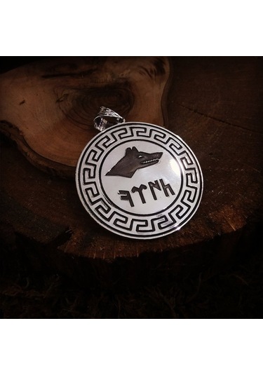 Madalyon Tasarım Kişiye Özel Isim Yazılı 925 Ayar Gümüş Kolye (429459289)