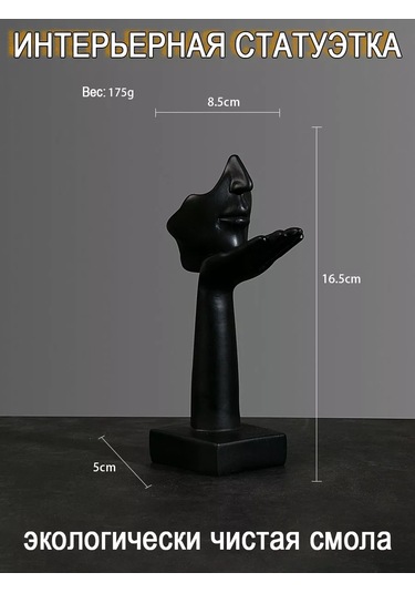 Mylatso Ev Ve Dekor İç Mekan İçin Dekoratif Siyah Figürler 187000848