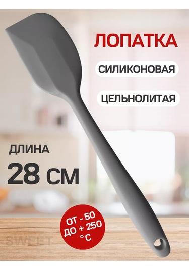 Sweetliveofficial Krêpler Ve Kızartmalar İçin Silikon Mutfak Spatulası. 209851401 Gri