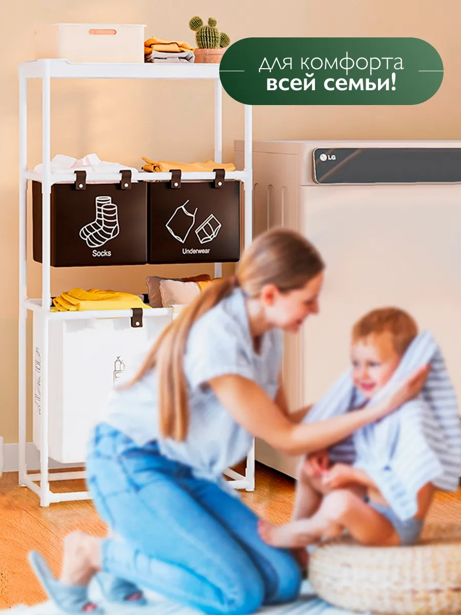 Oqqi Çamaşır Sepeti 379752990 Beyaz