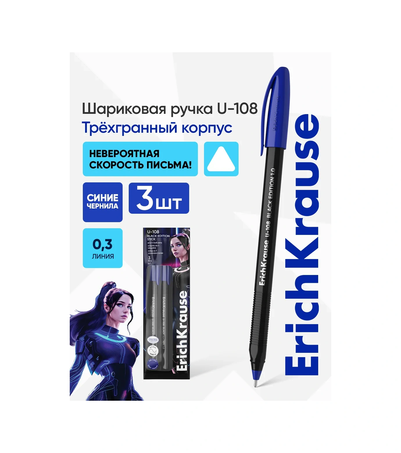 Erichkrause Mavi Tükenmez Kalemler 3'lü Set 197461748 Mavi