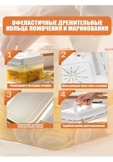 Xınest 4 Litre Kurutma Ve Turşu Yapmaya Uygun Presli Gıda Kabı 441108639 Beyaz